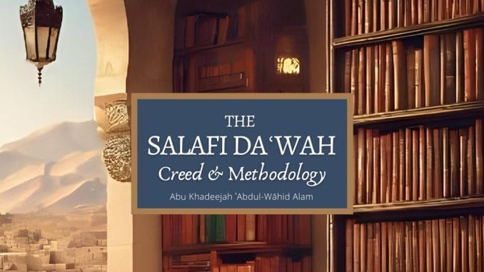 The Salafi Dawah Web