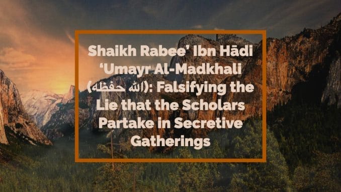 Rabee Secrecy Radd 1.0 image