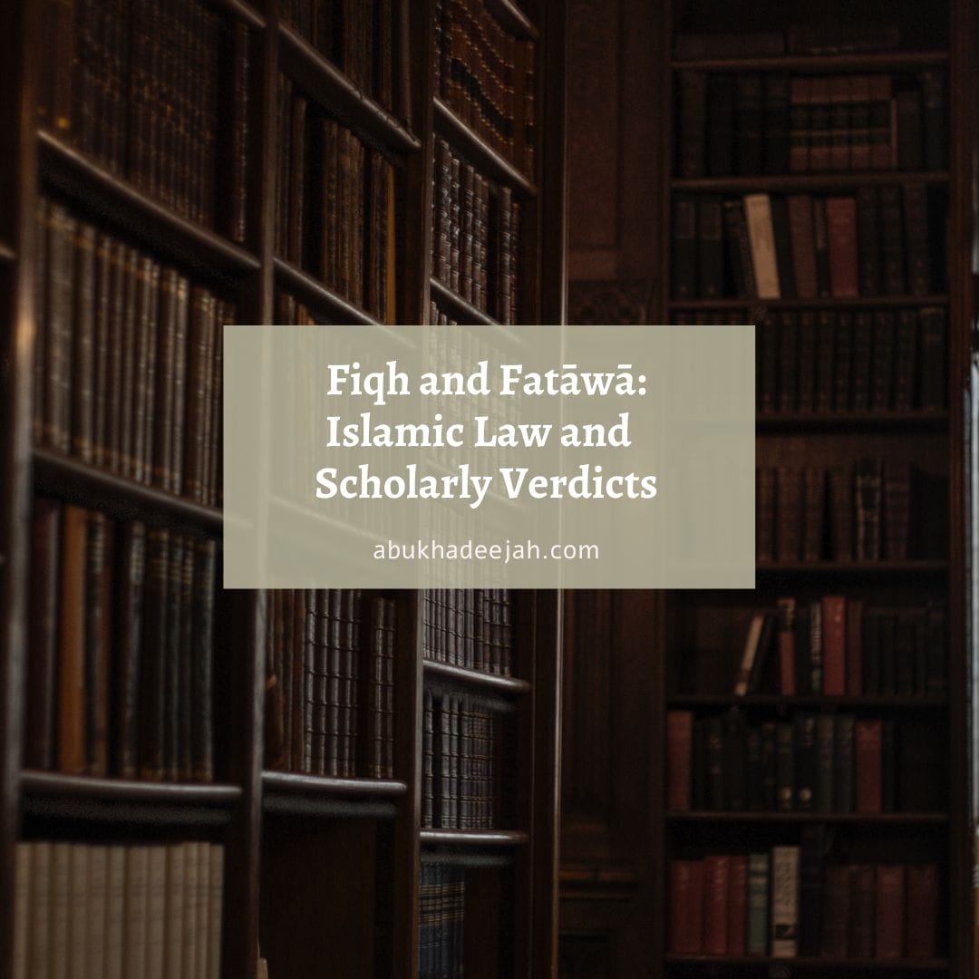 Ila Meaning (Surah Al-Baqarah 2:226) - Ruling on Marital Abstinence | Quran  Gallery, image size:1080x1080