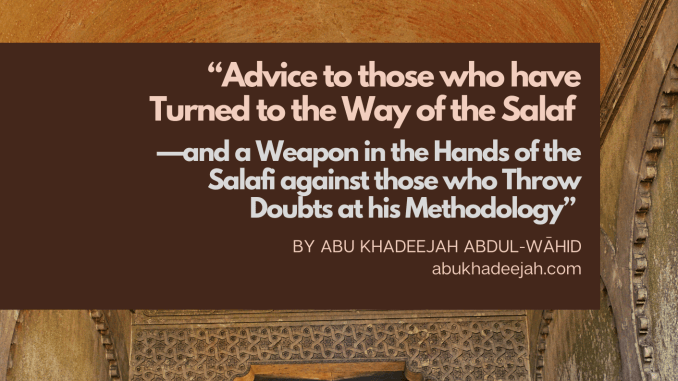 salafiyyah
